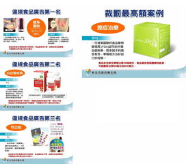 警惕虛假宣傳 華陽復(fù)方食品誆稱治癌被重罰，保健品≠藥品